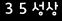 인증이미지